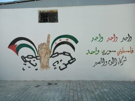 Anonimo, Palestinians And Syrians Are One, 2014