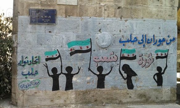 Al-E’lami al-Mareh, From Hauran To Aleppo A Revolution Of The People, 2015