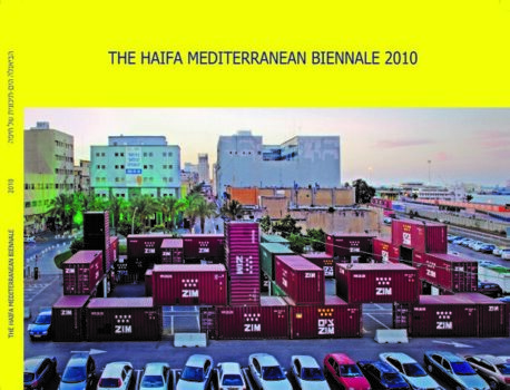 1st Haifa Mediterranean Biennale. Household goods, Haifa, 2010
