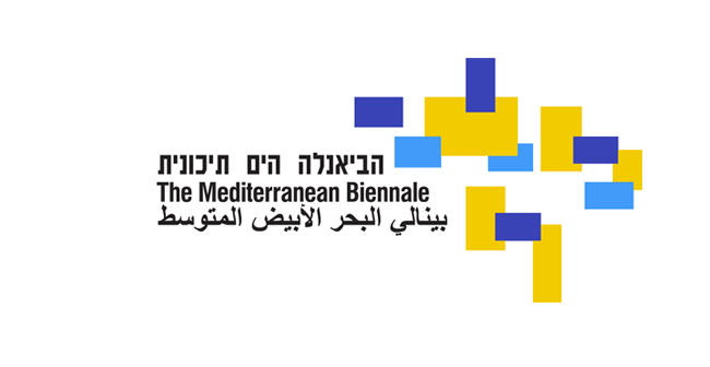 The Second Mediterranean Biennale. Re-Orentation, Sakhnin, 2013
